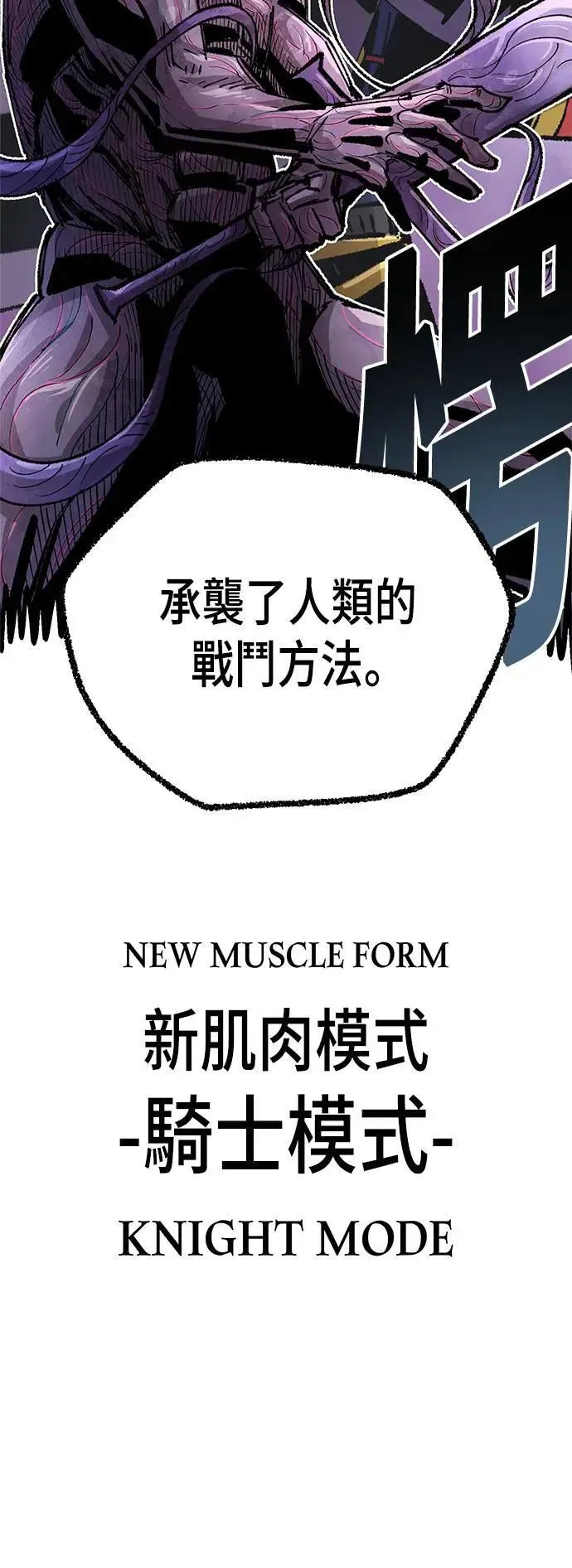 第二季 第43话 第15页