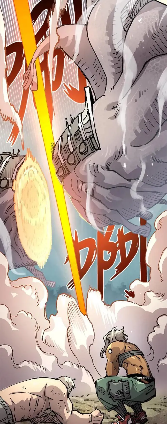 第二季 第43话 第24页