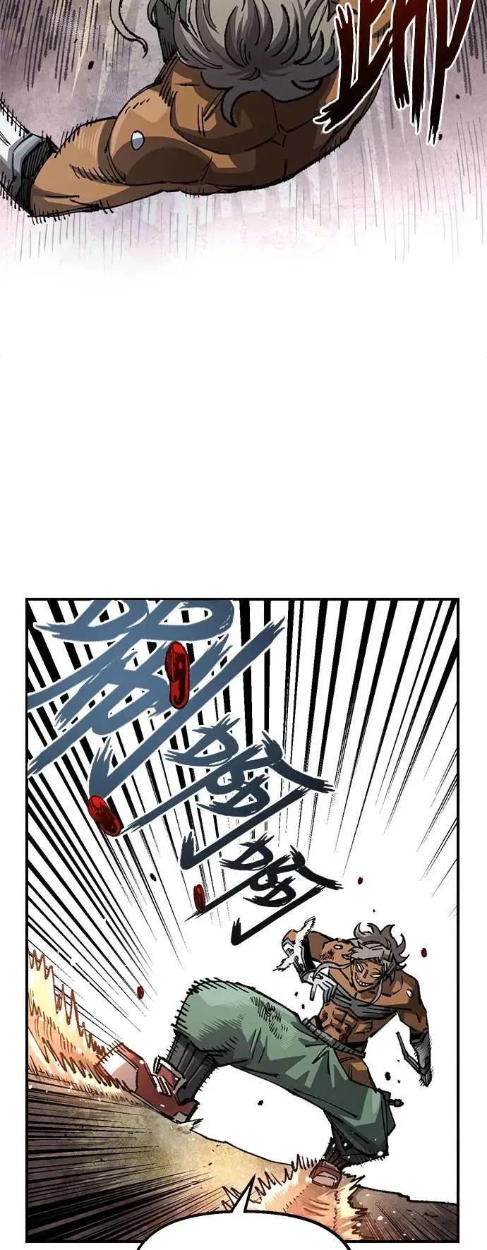 第二季 第43话 第28页