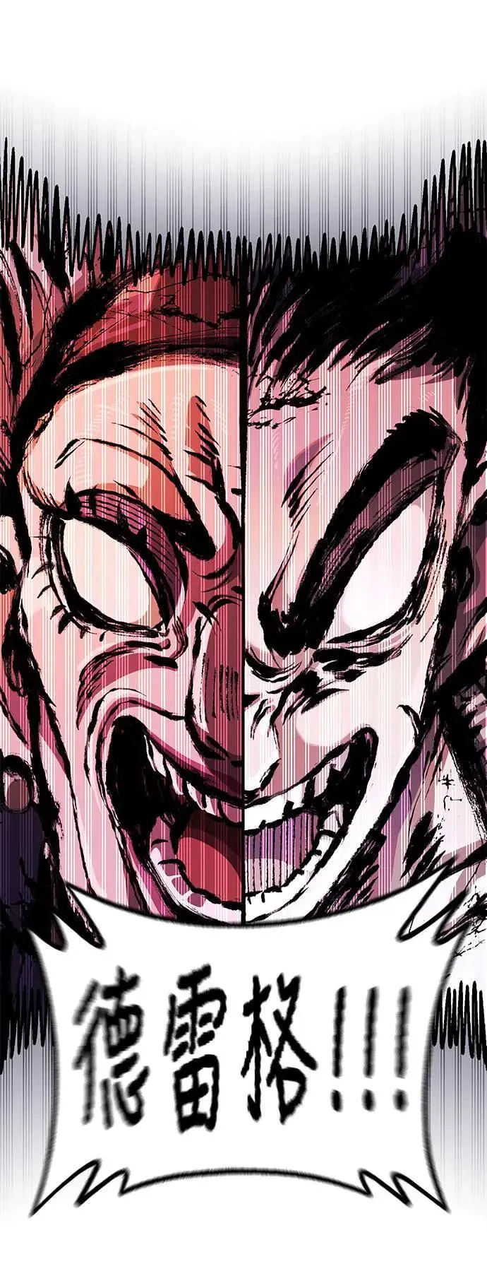 第二季 第43话 第46页