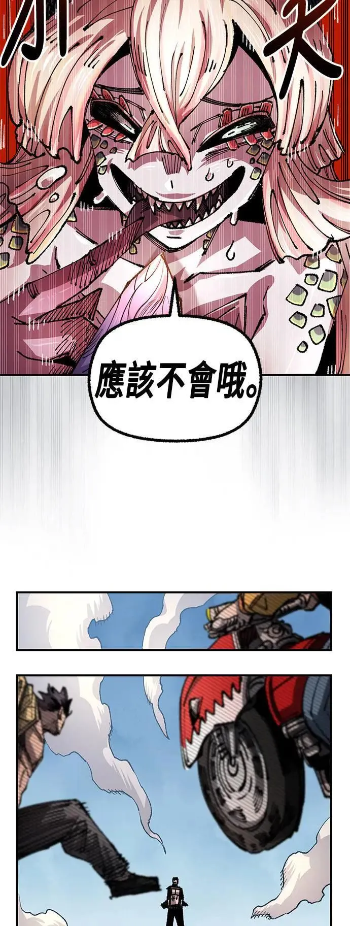 第二季 第43话 第48页