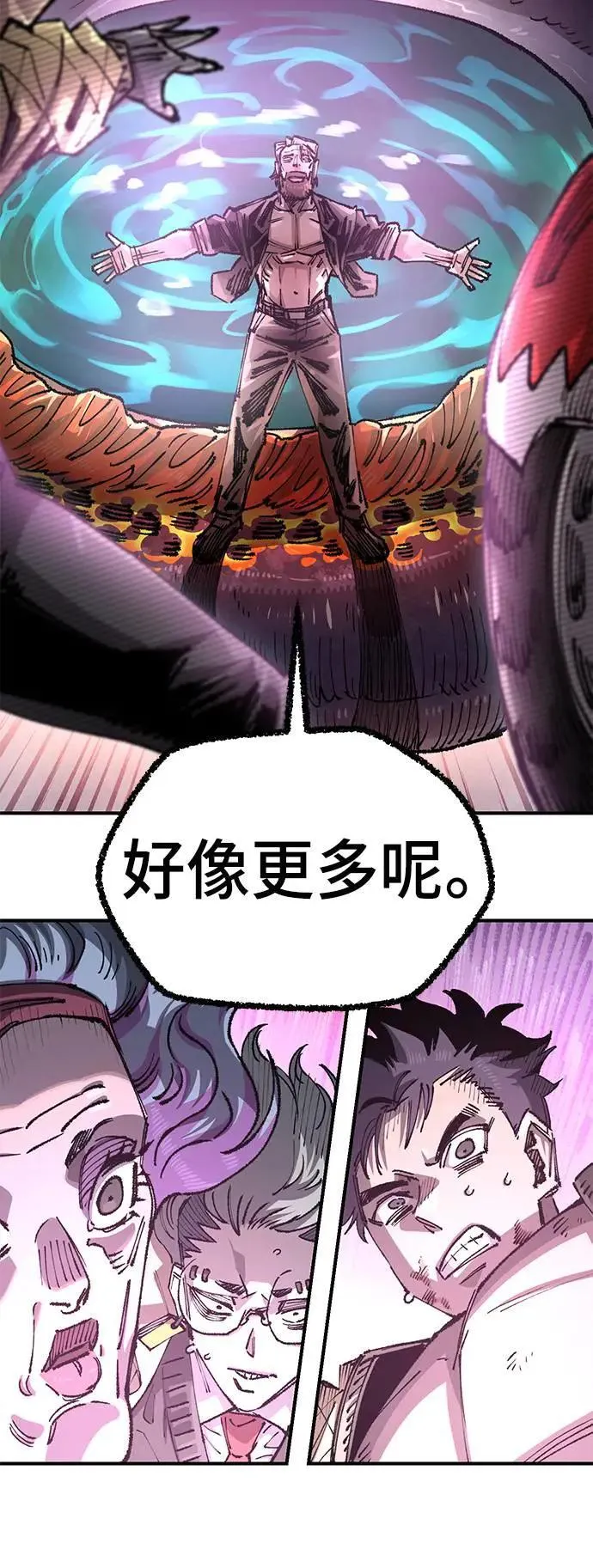 第二季 第43话 第50页
