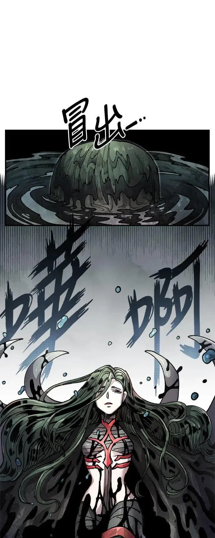 第二季 第43话 第51页