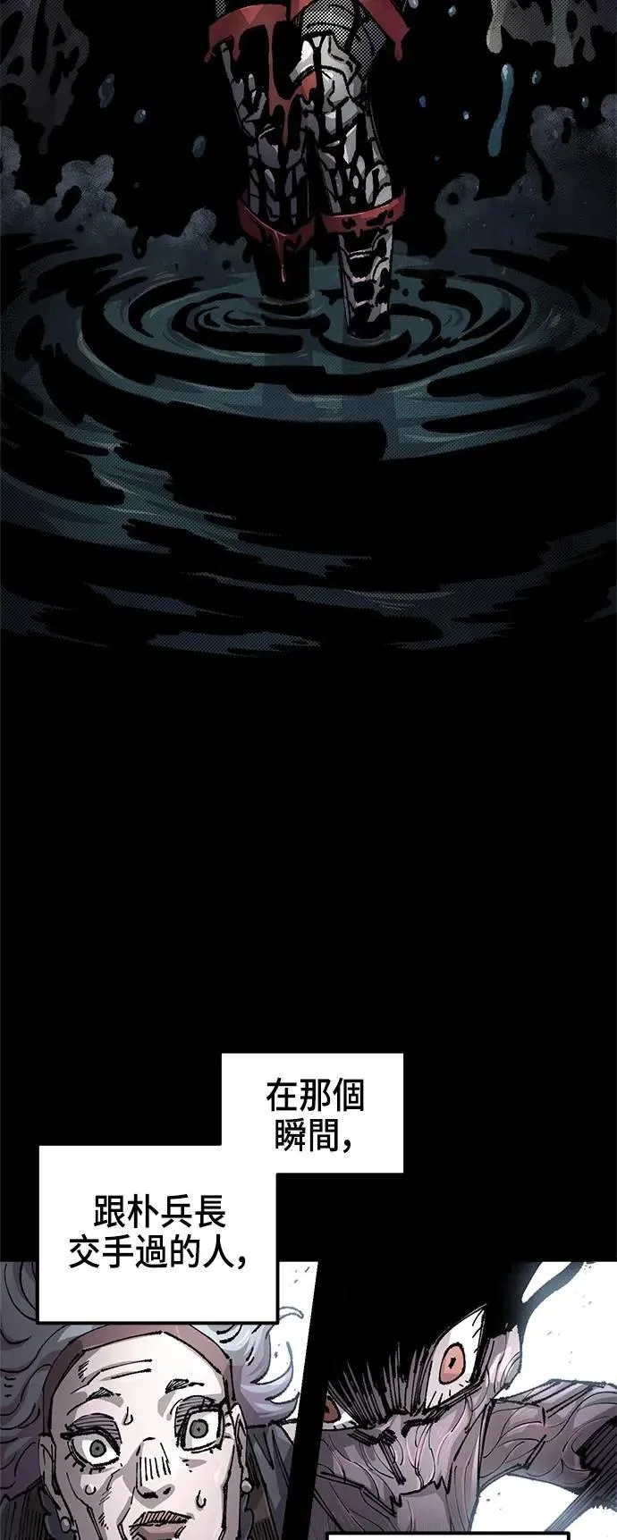 第二季 第43话 第52页