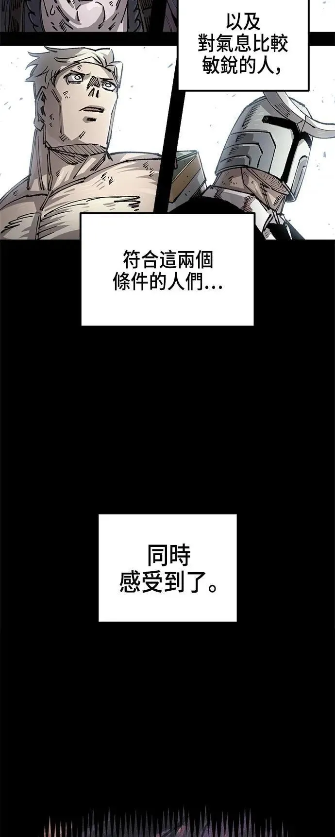 第二季 第43话 第53页