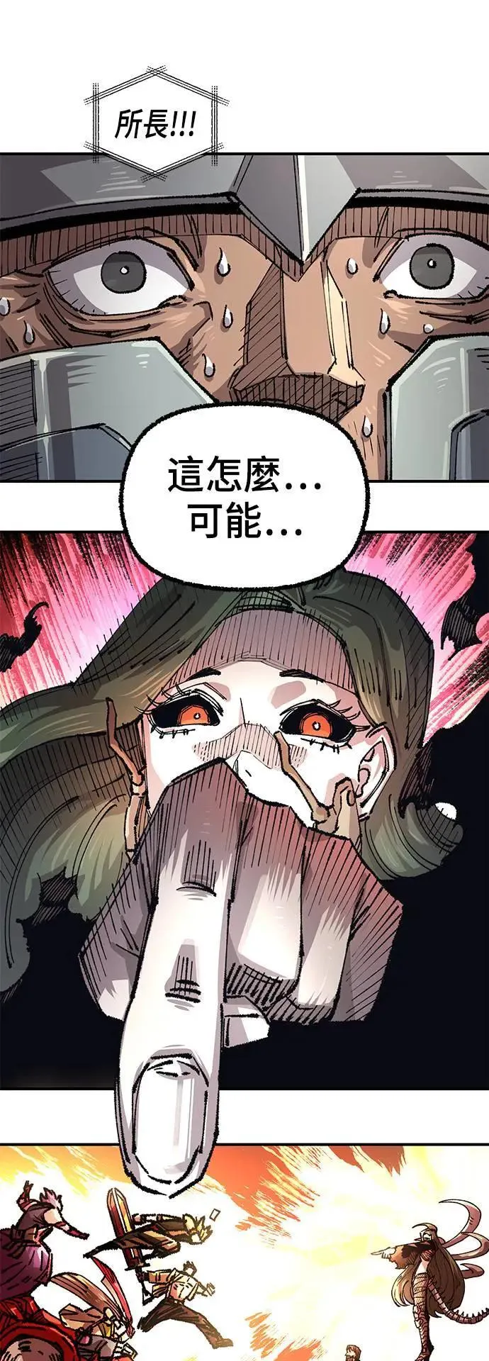 第二季 第43话 第56页