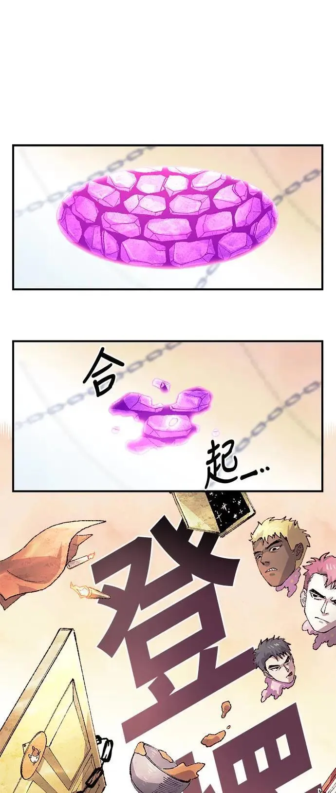 第二季 第44话 第1页