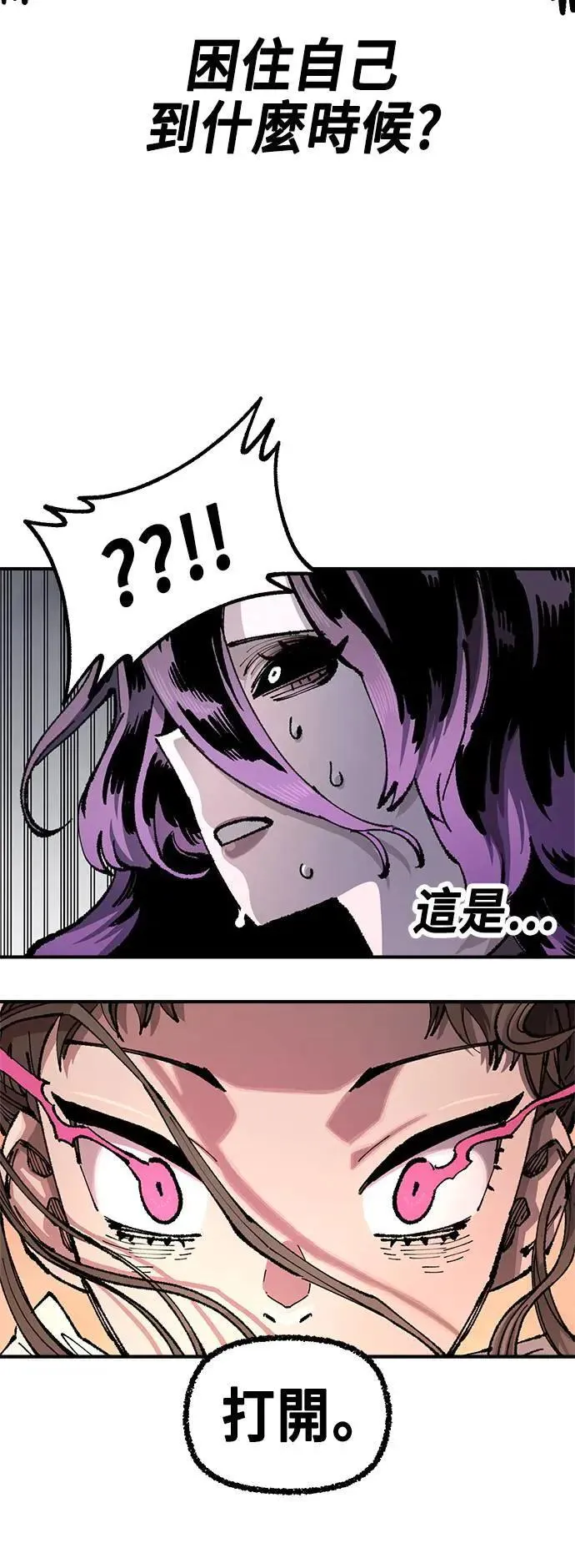 第二季 第44话 第20页