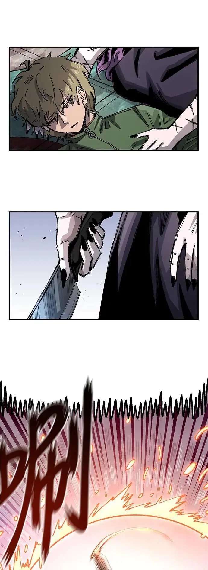第二季 第44话 第26页