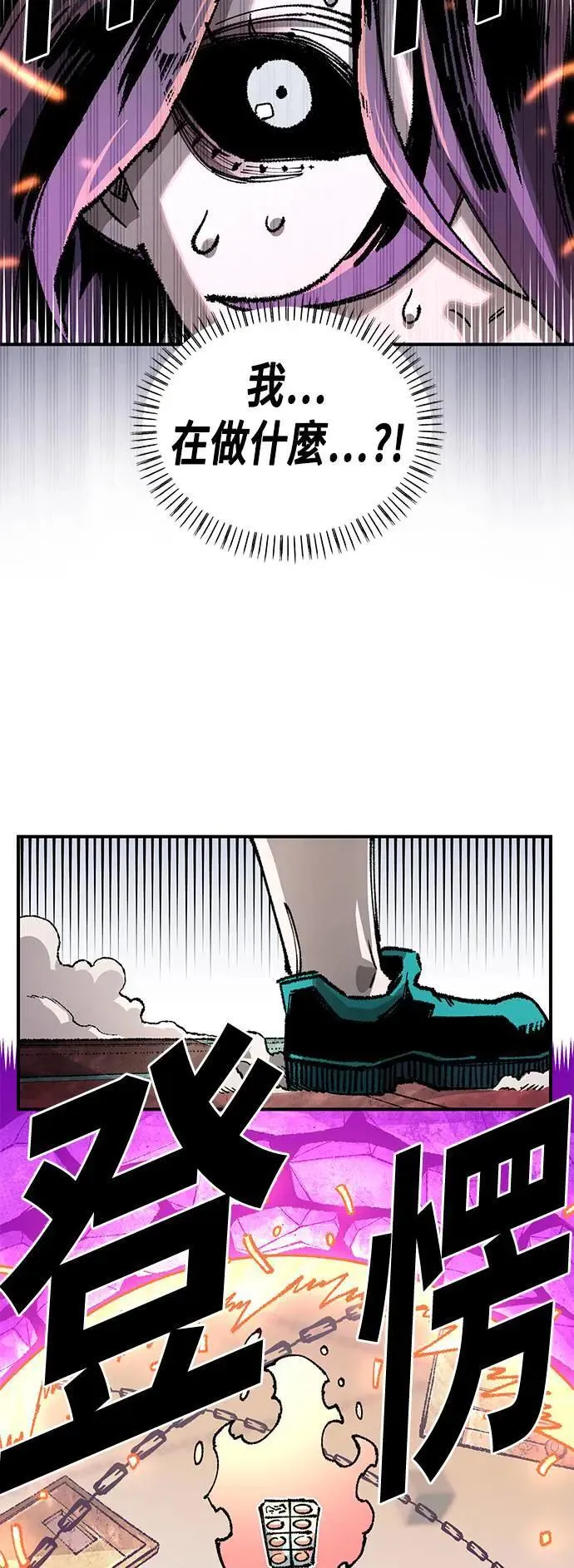 第二季 第44话 第28页