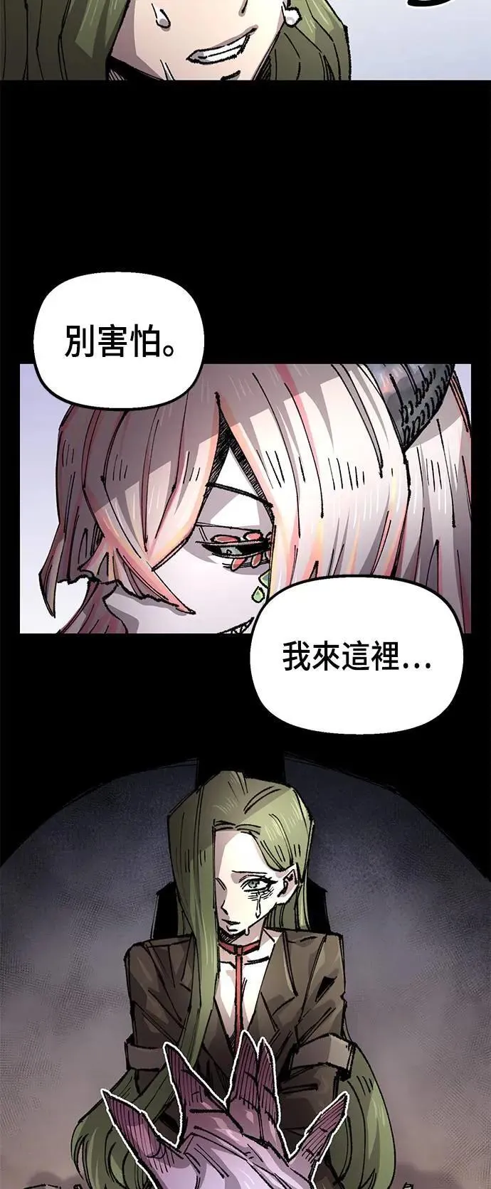 第二季 第44话 第40页