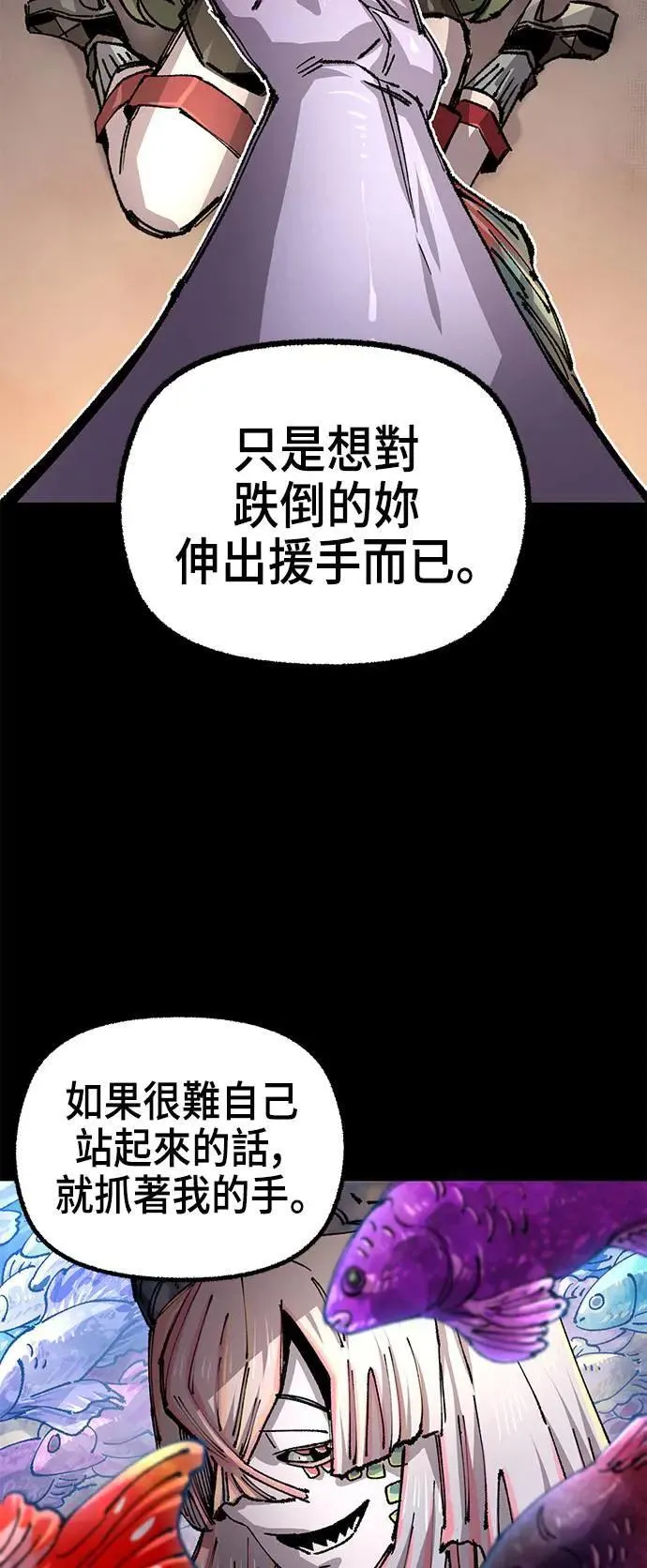 第二季 第44话 第41页