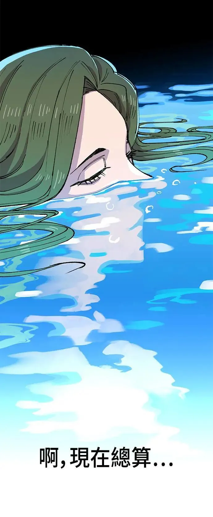 第二季 第44话 第48页
