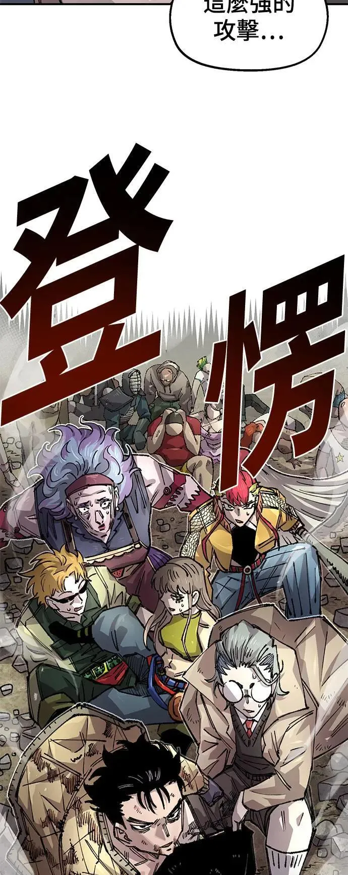 第二季 第44话 第55页