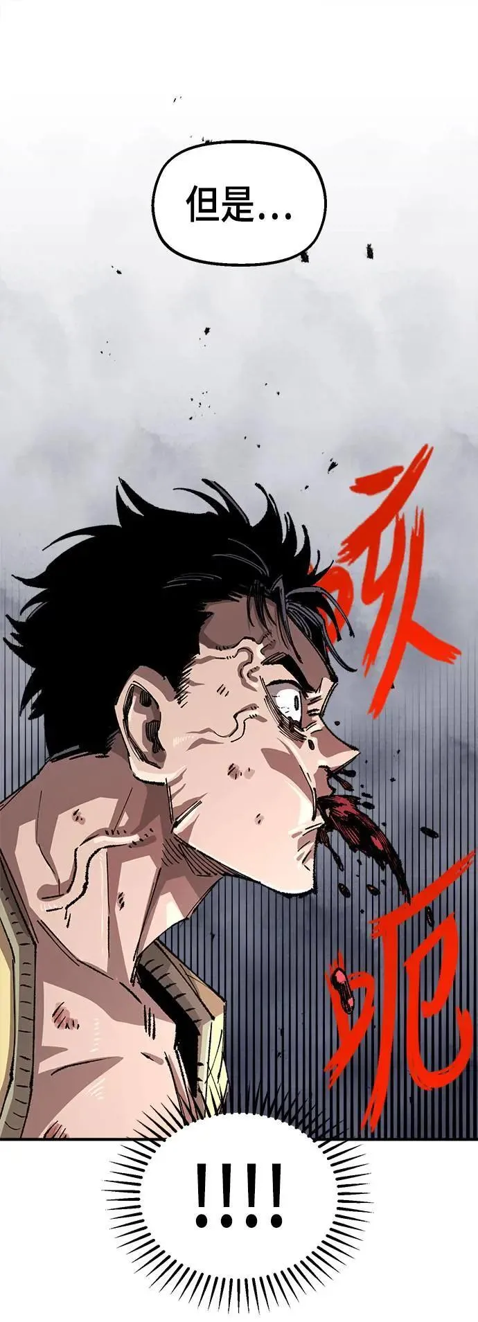第二季 第44话 第62页