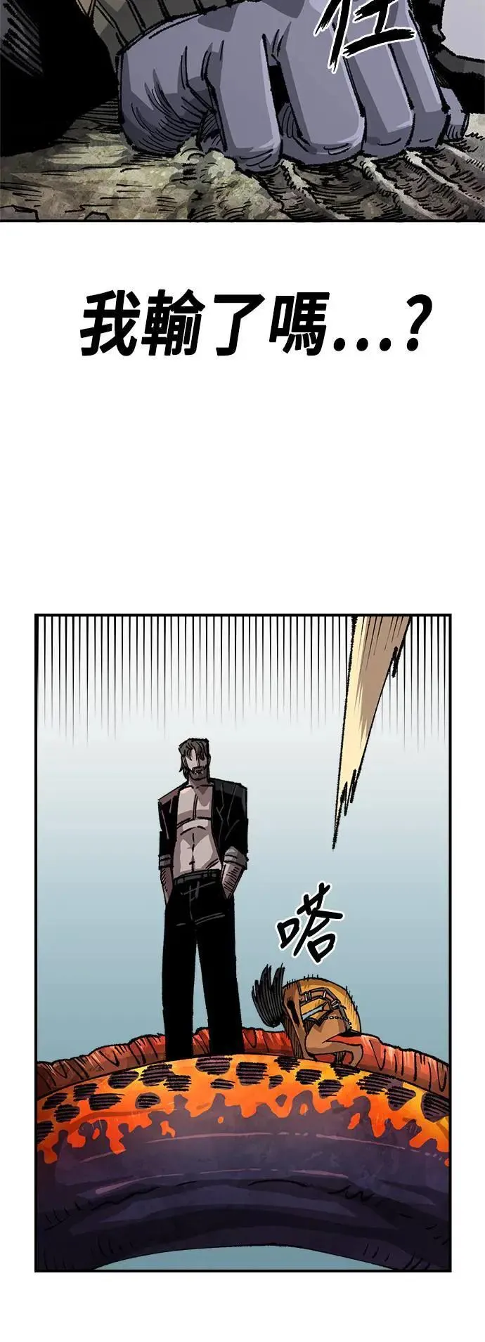 第二季 第44话 第66页