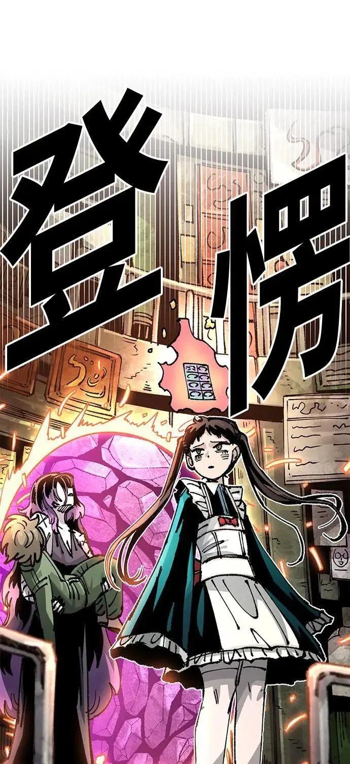 第二季 第44话 第72页