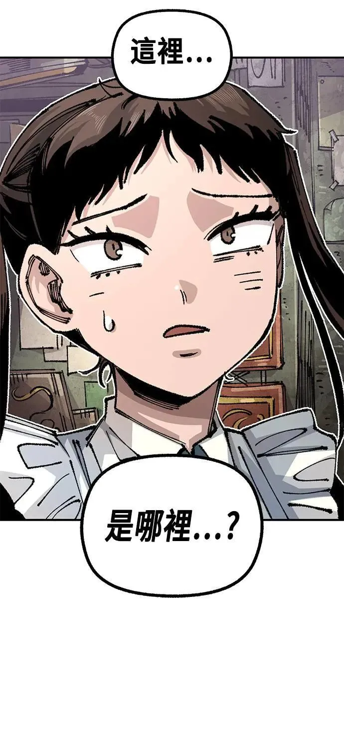 第二季 第44话 第74页