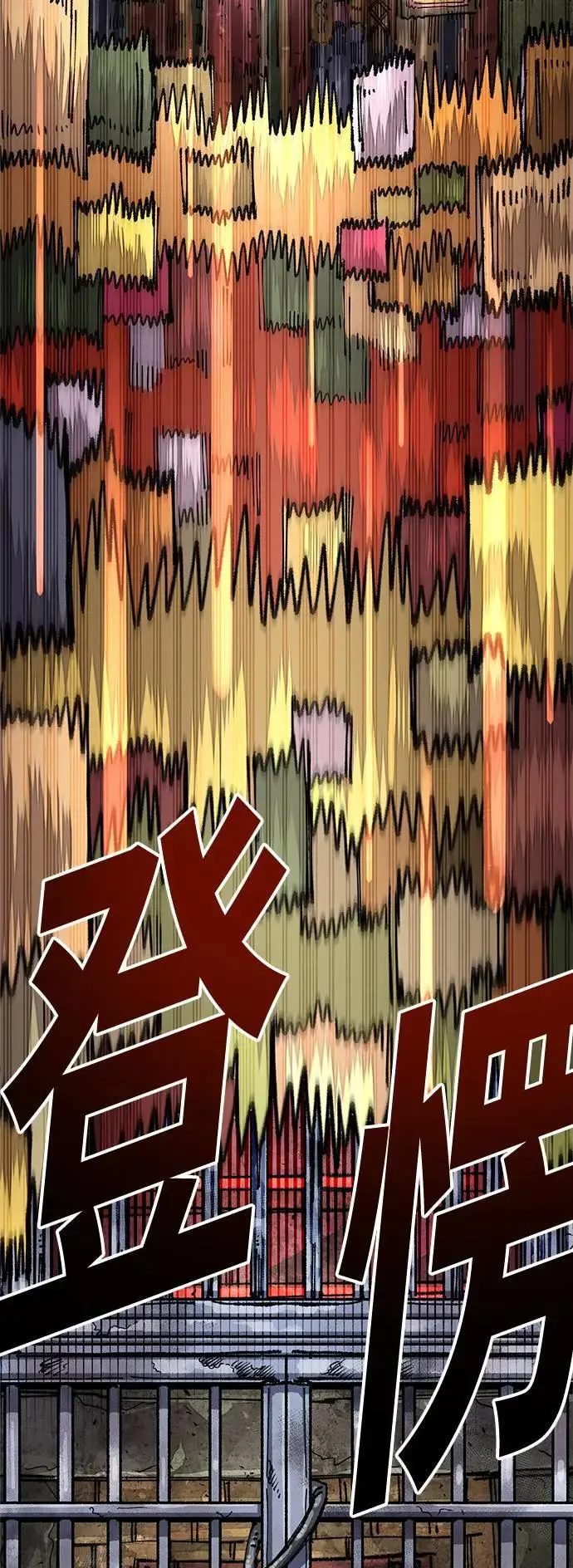 第二季 第45话 第22页