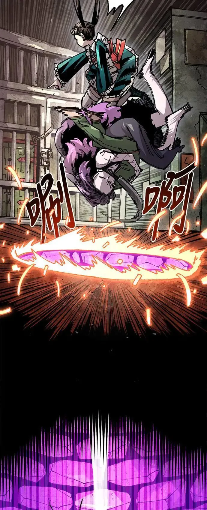 第二季 第45话 第29页