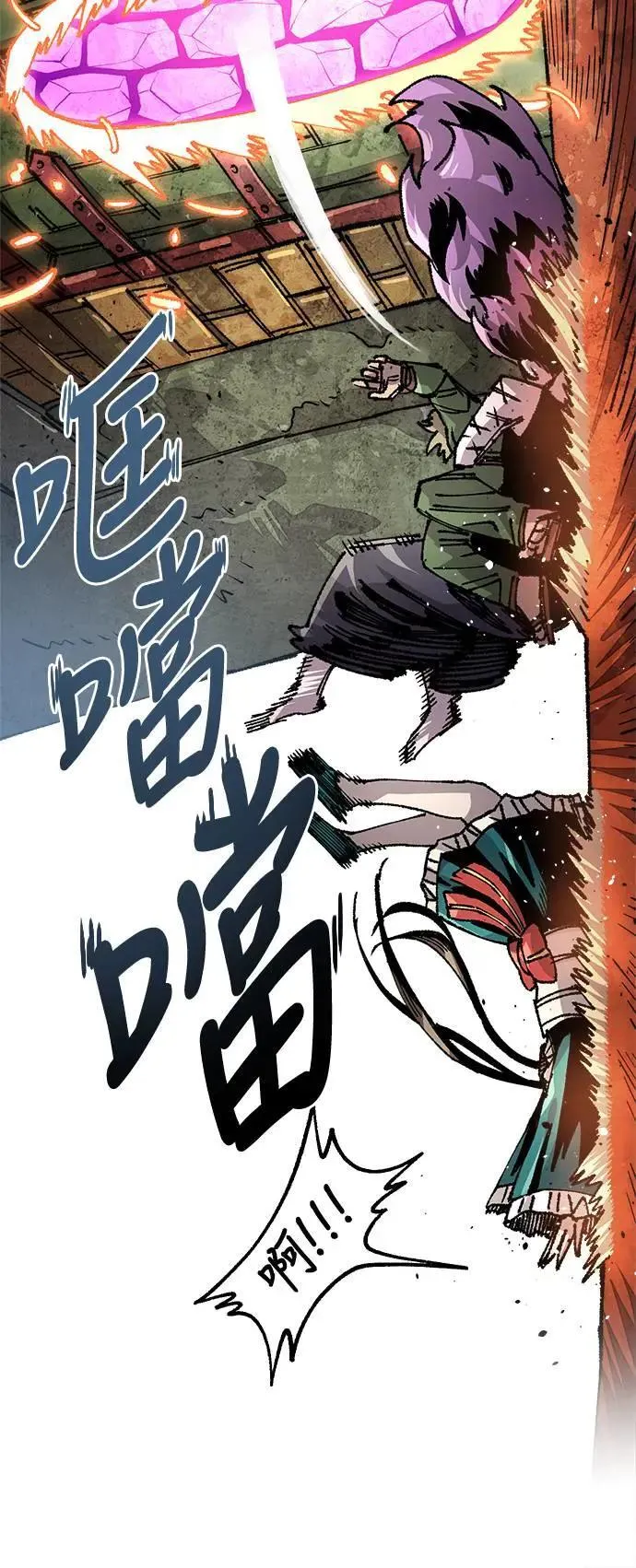 第二季 第45话 第31页