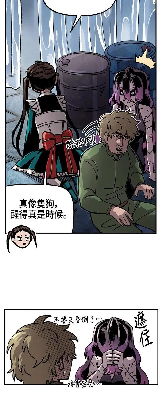 第二季 第45话 第40页