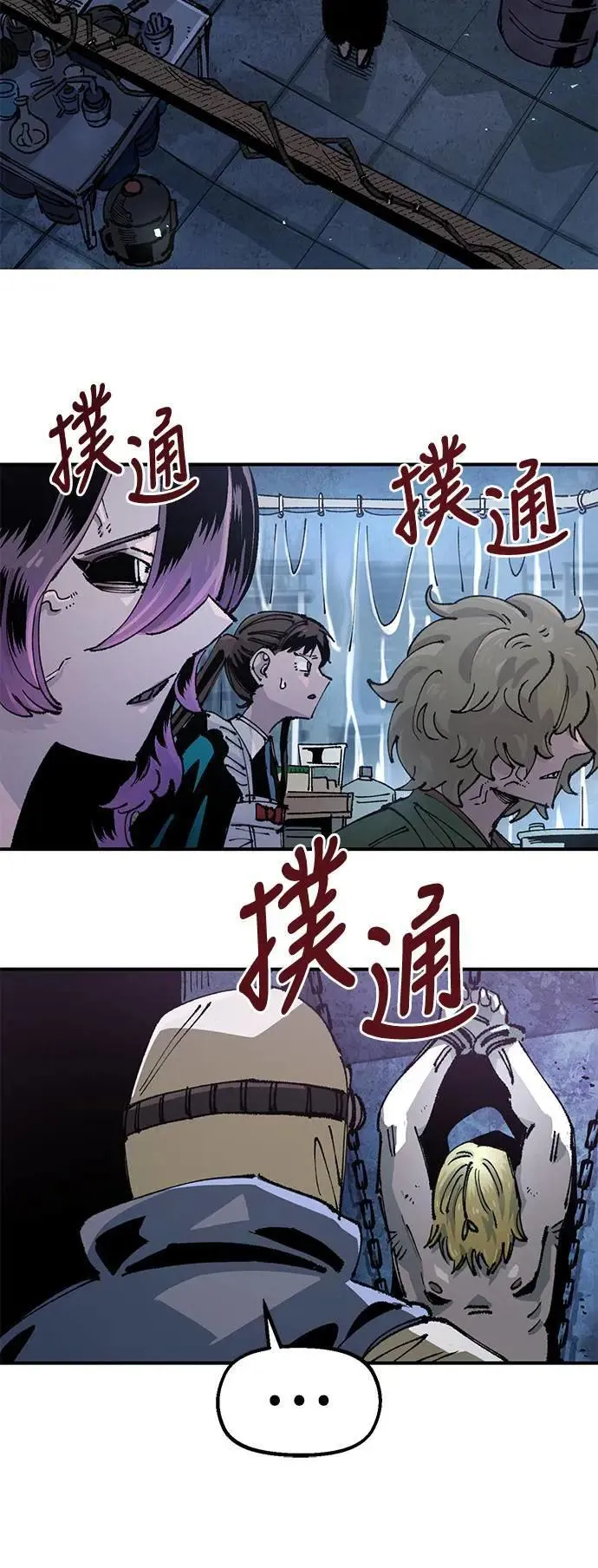 第二季 第45话 第60页