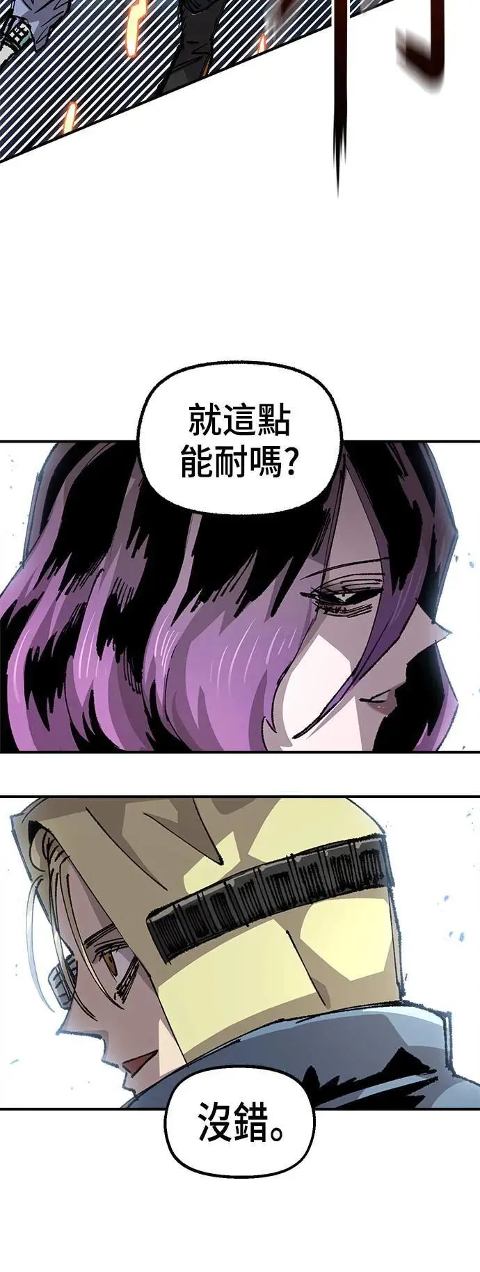第二季 第46话 第15页