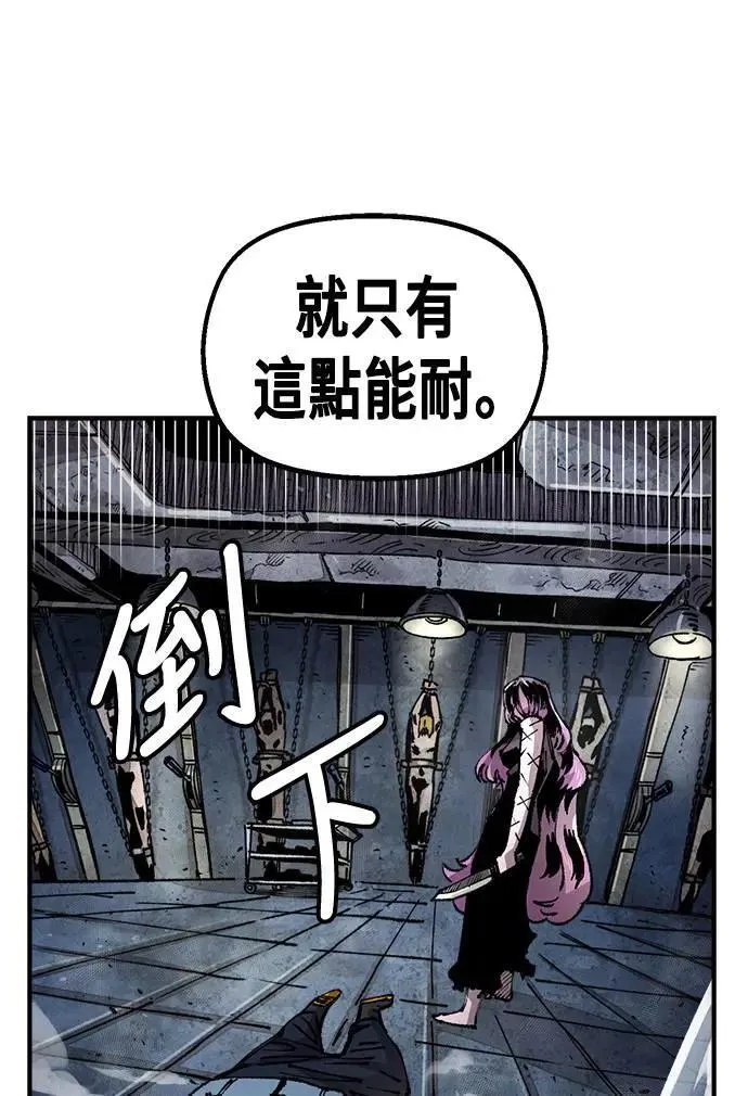 第二季 第46话 第16页