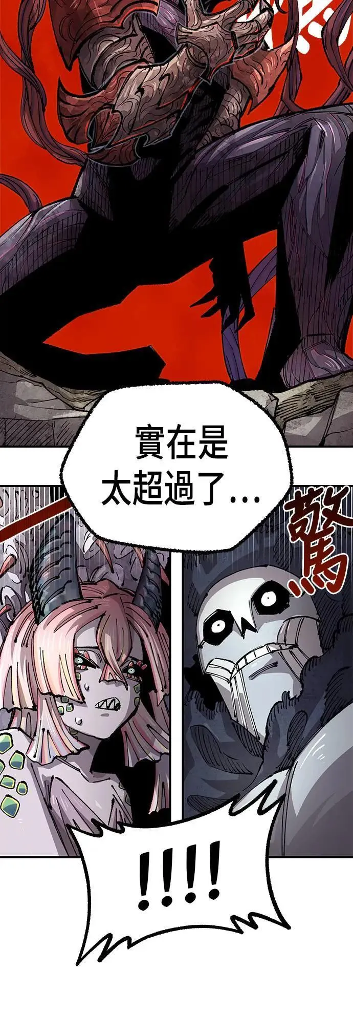 第二季 第46话 第34页