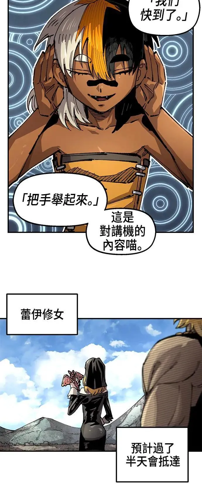 第二季 第46话 第39页