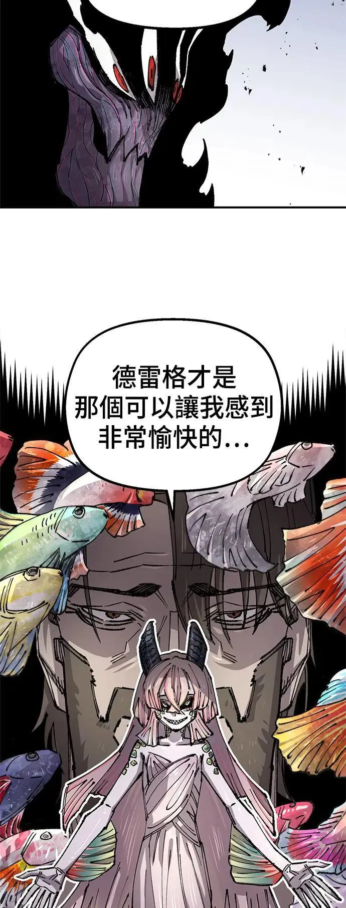 第二季 第46话 第49页