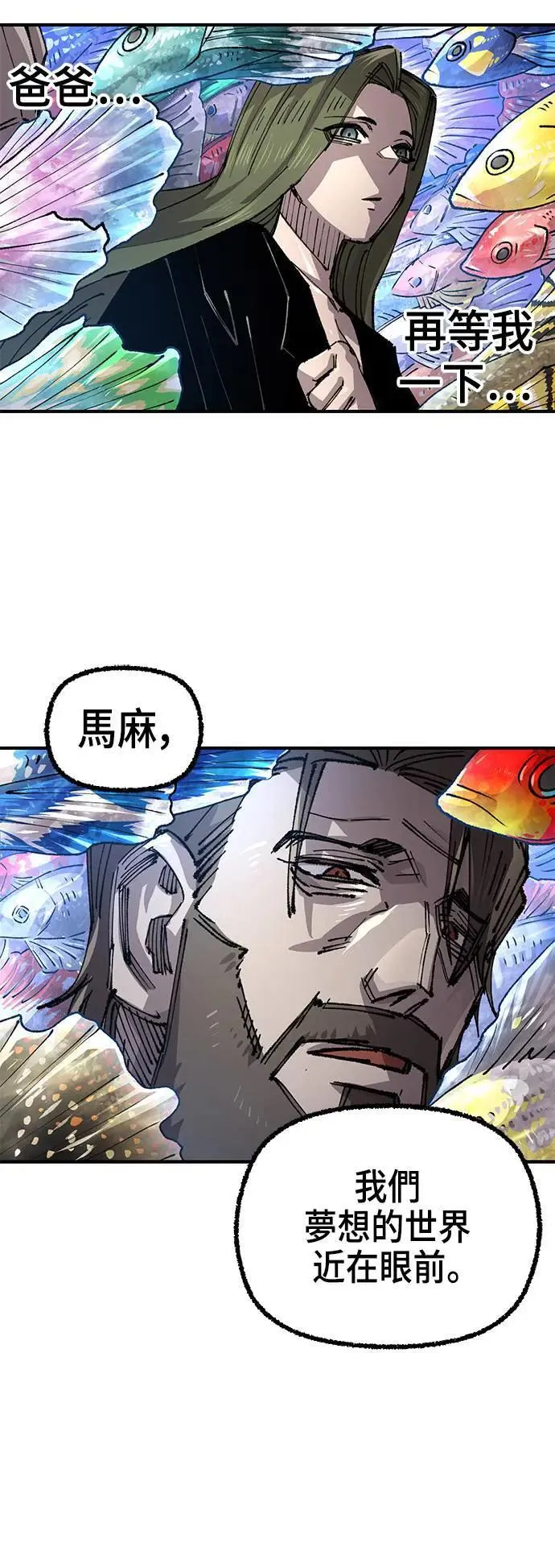 第二季 第46话 第56页