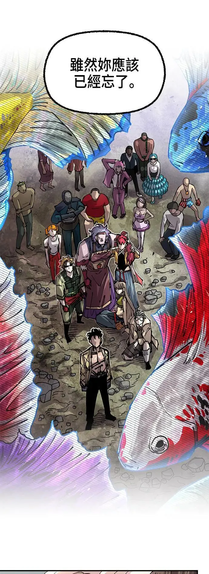 第二季 第46话 第57页