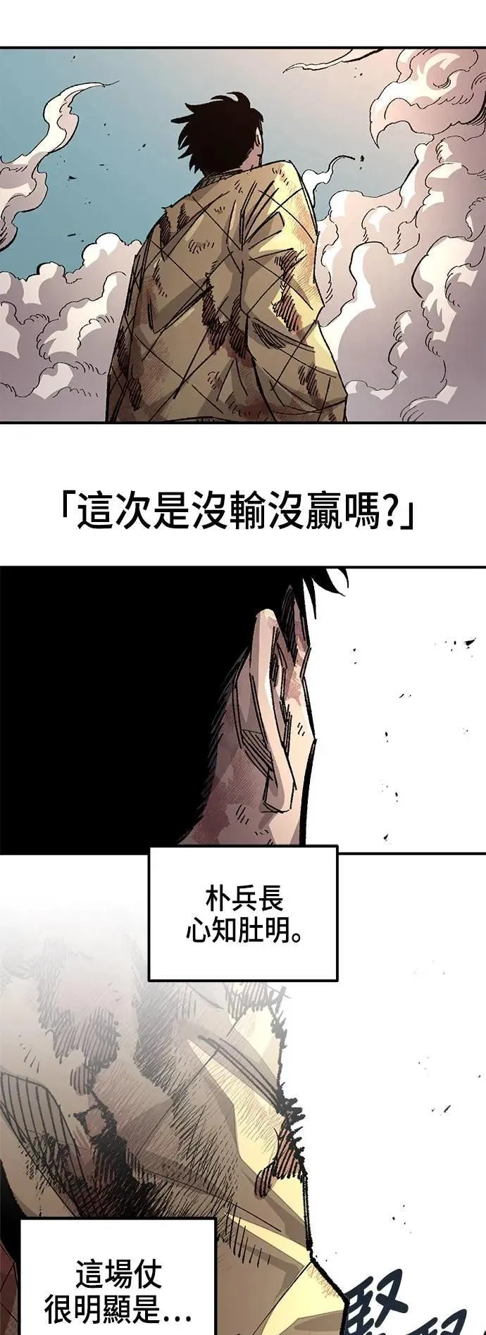 第二季 第46话 第59页