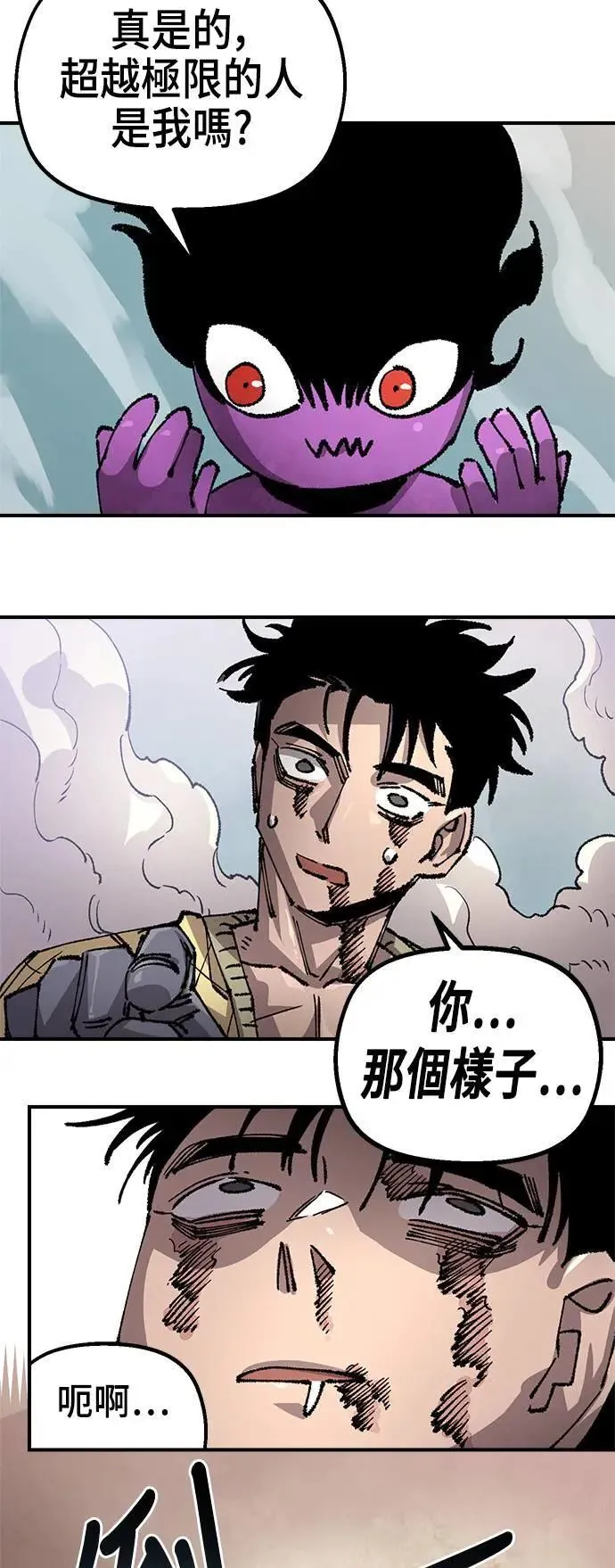 第二季 第46话 第63页
