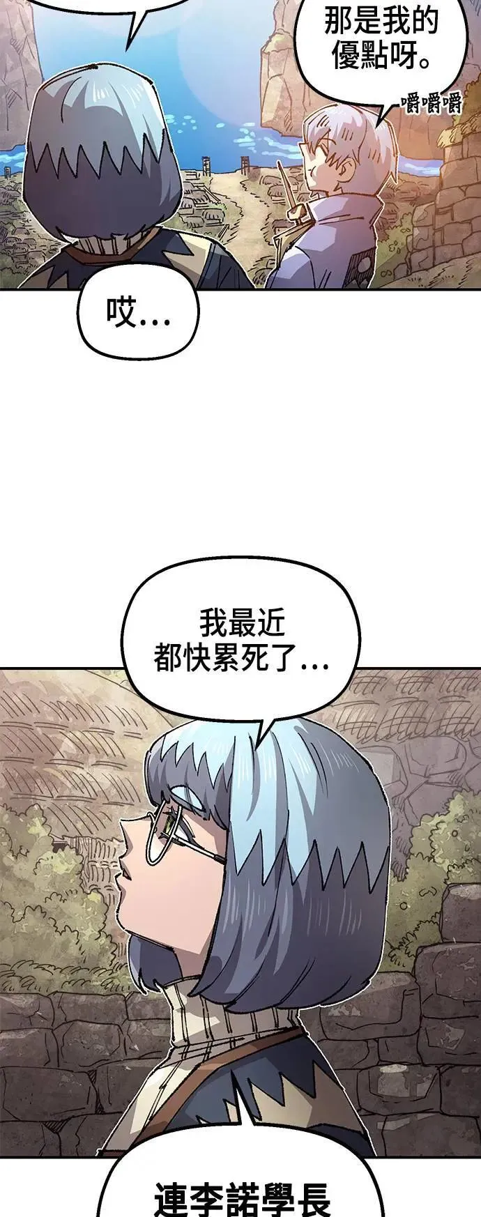 第二季 第46话 第68页