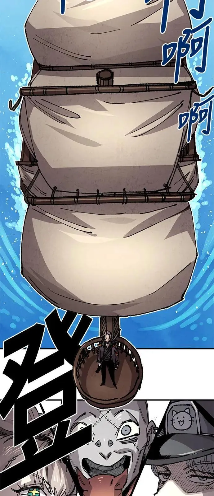 第二季 第46话 第74页