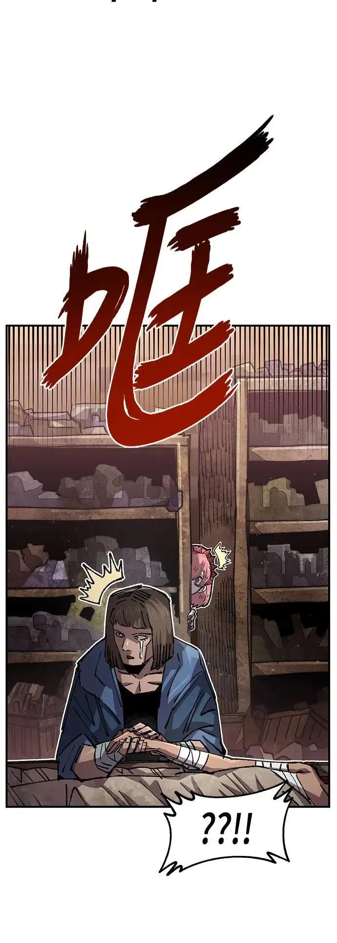 第二季 第47话 第10页