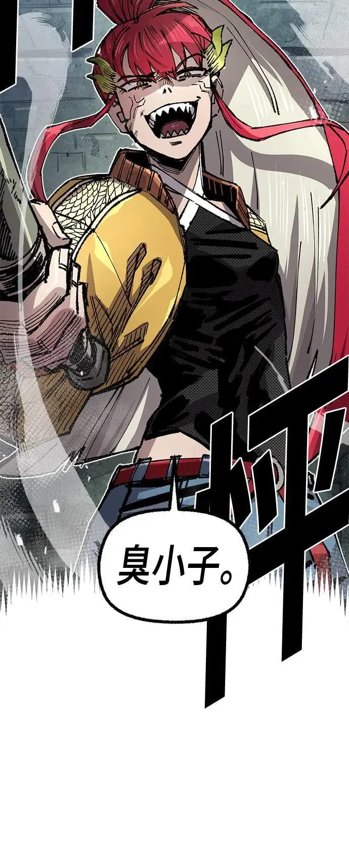 第二季 第47话 第14页