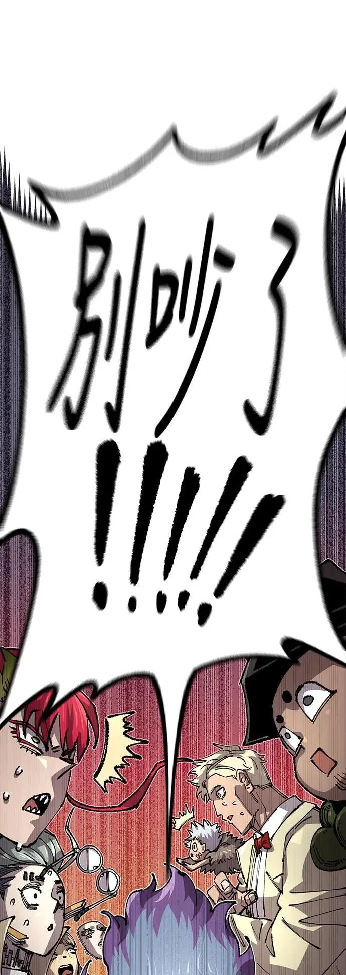 第二季 第47话 第26页