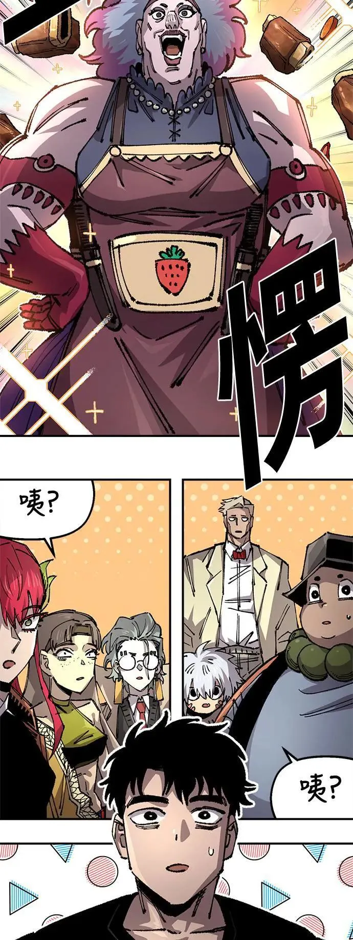 第二季 第47话 第34页