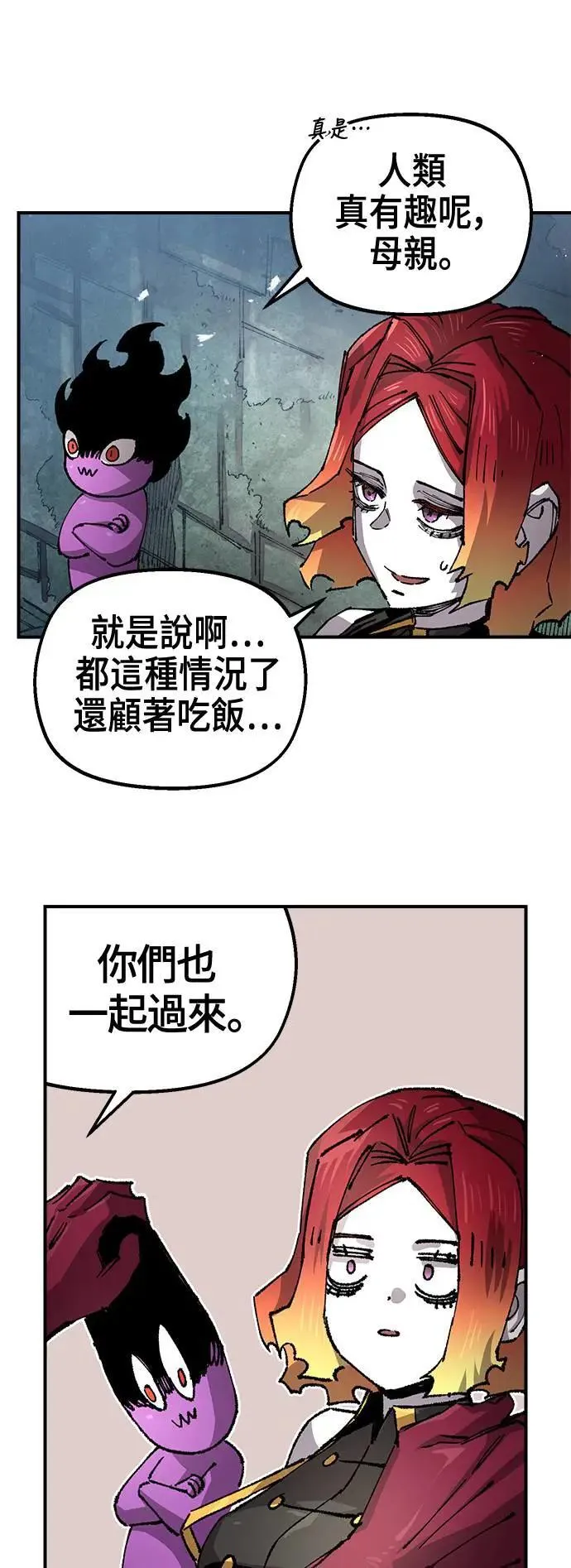 第二季 第47话 第36页