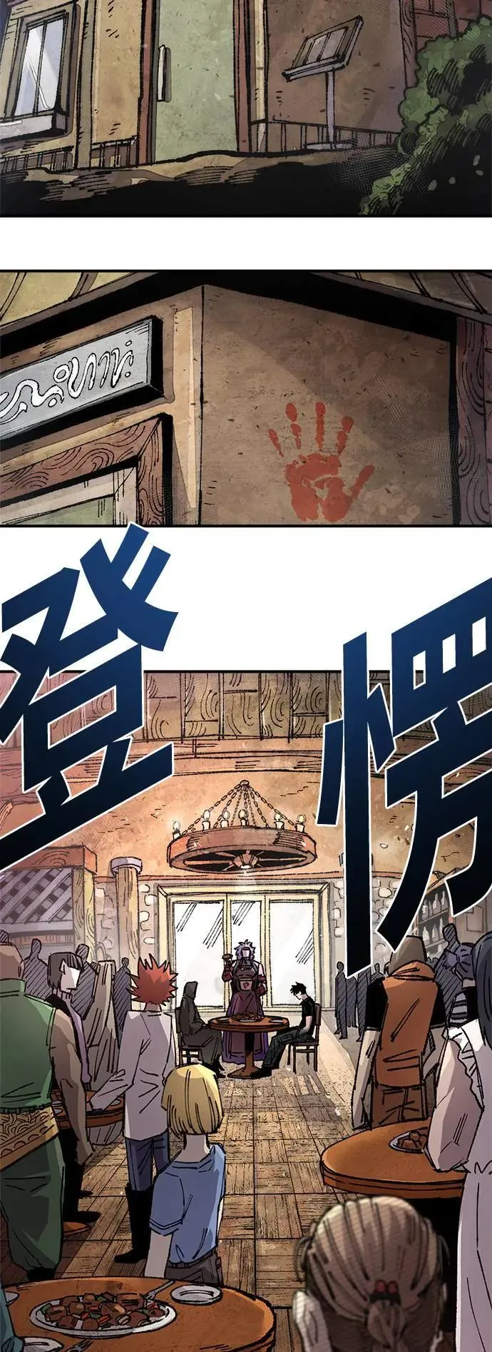 第二季 第47话 第39页