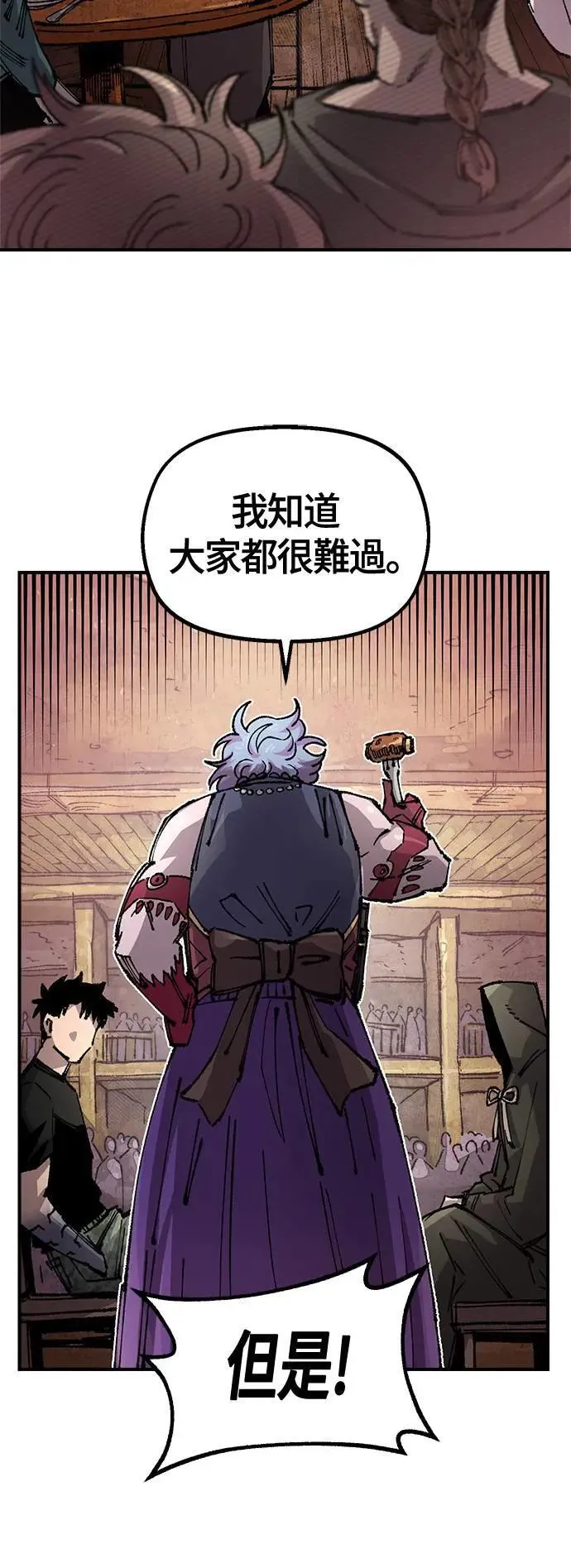 第二季 第47话 第40页