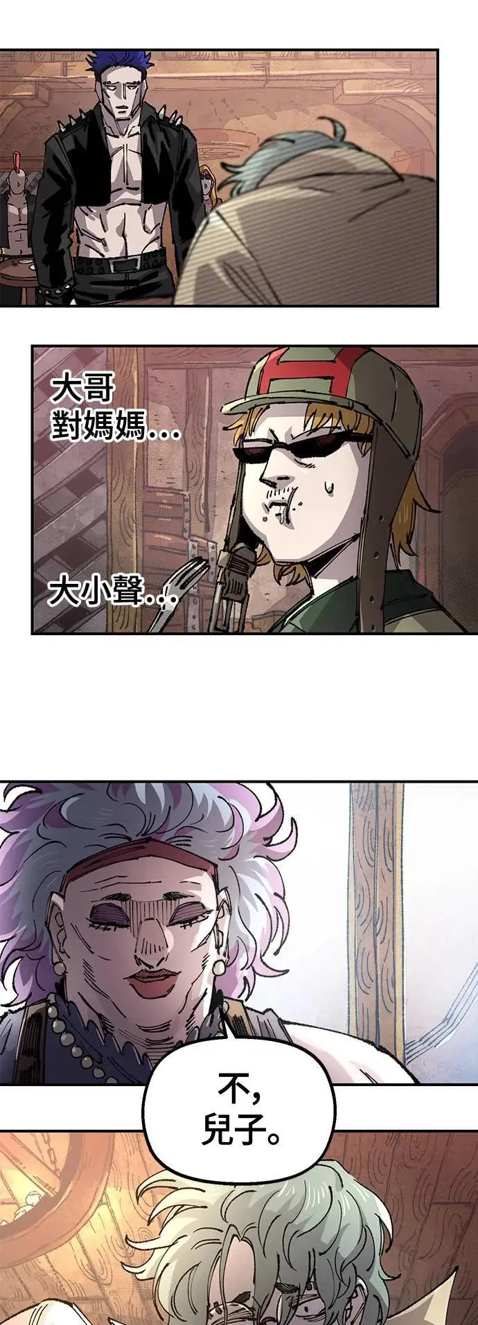 第二季 第47话 第46页