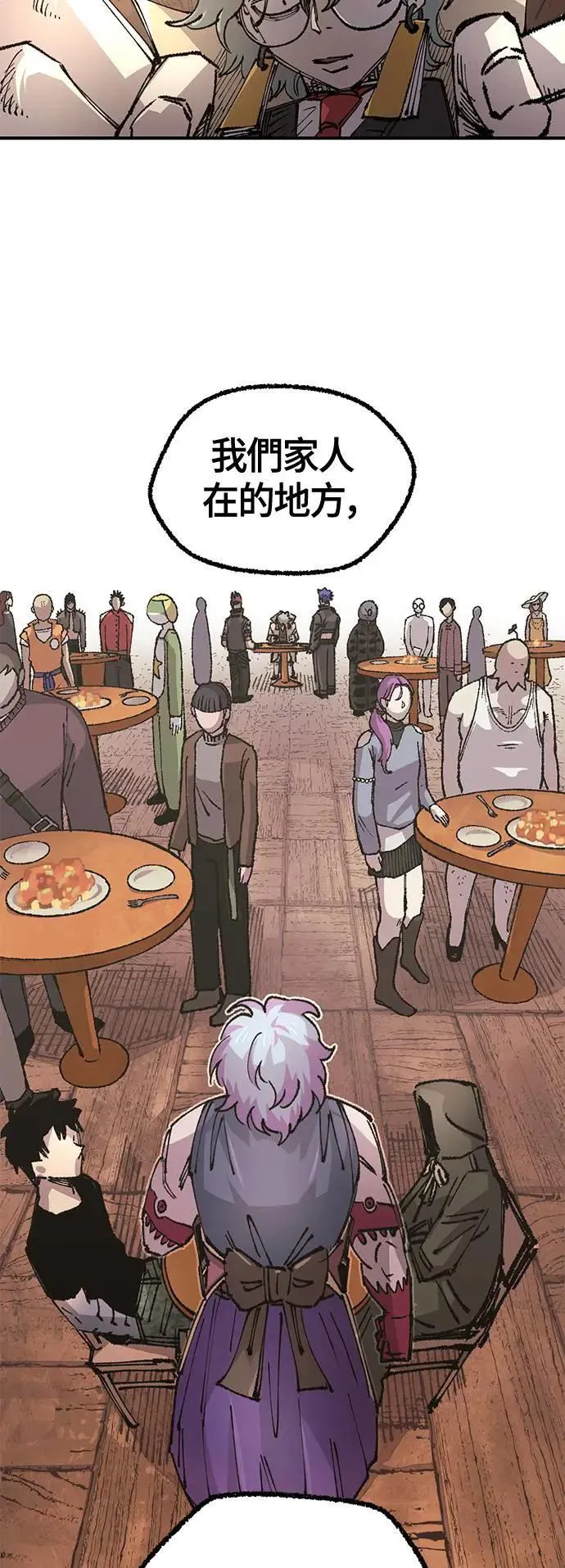 第二季 第47话 第47页