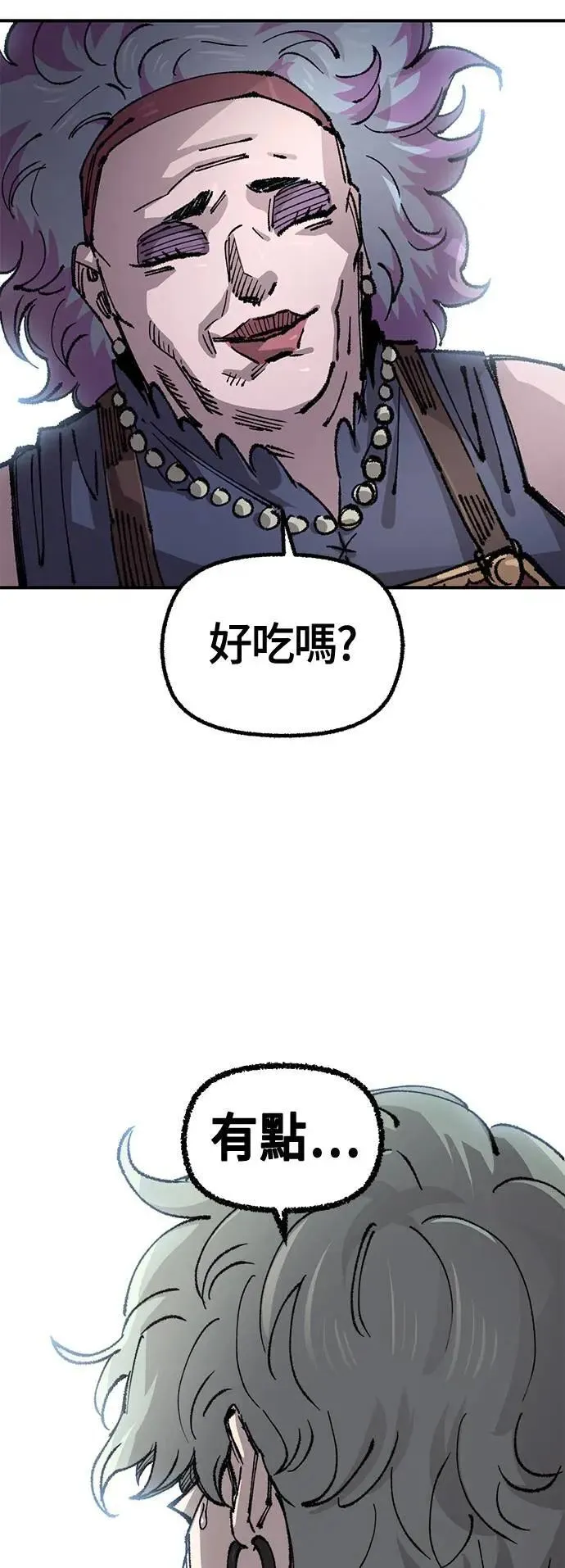 第二季 第47话 第49页