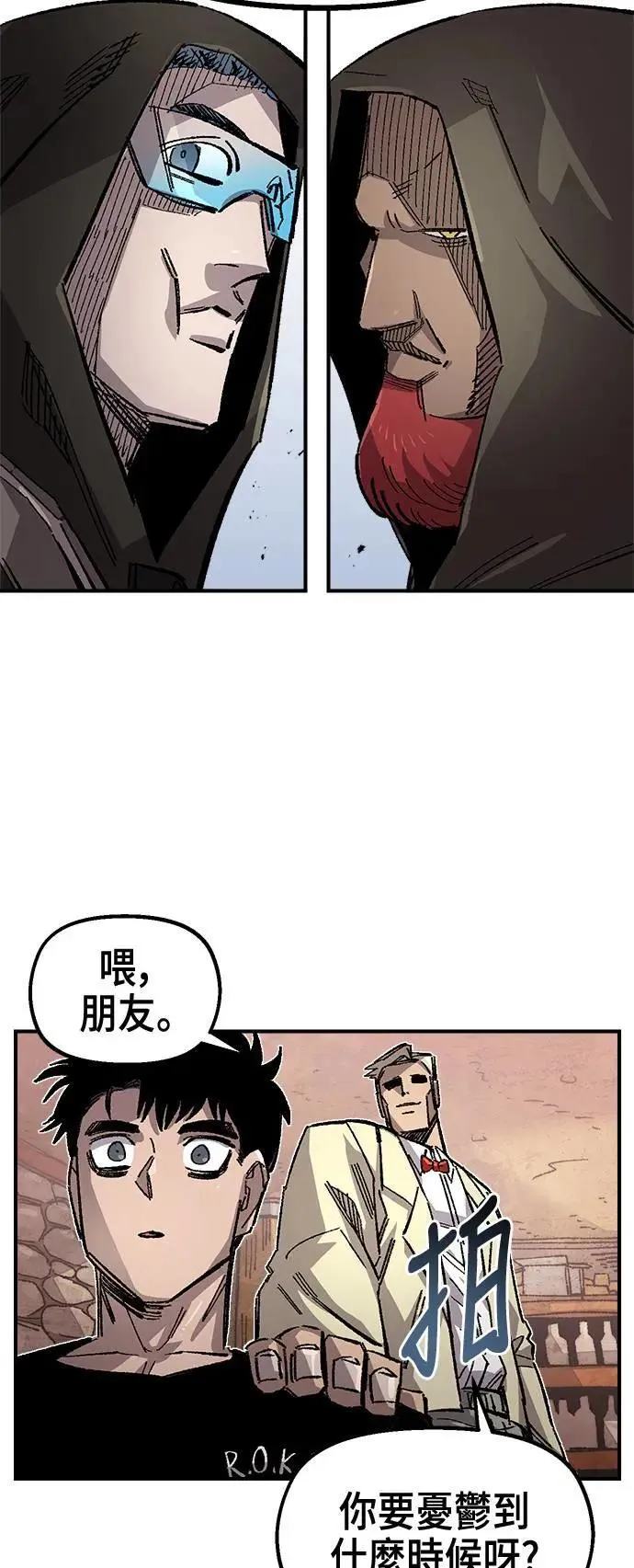 第二季 第47话 第57页