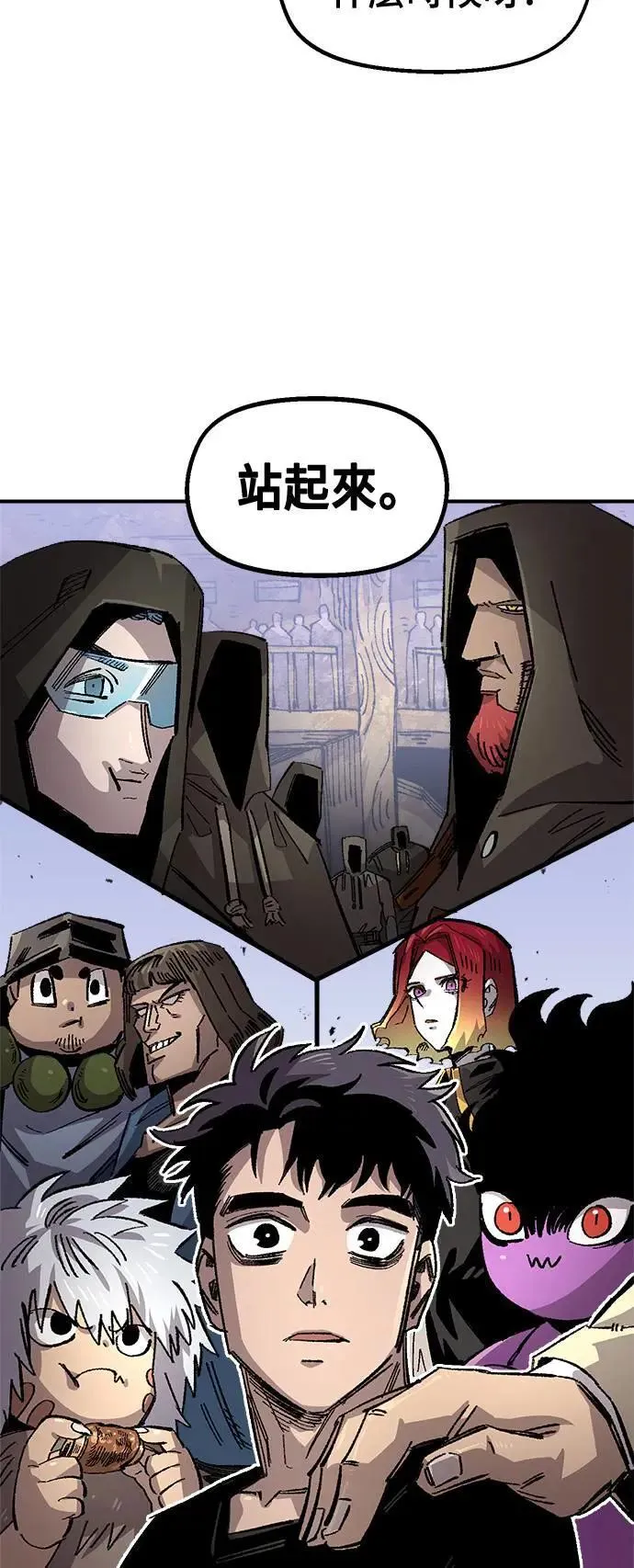 第二季 第47话 第58页